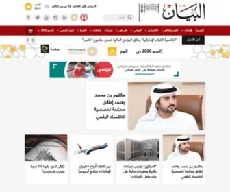 Aramagazine.com(الصفحة الرئيسية) Screenshot