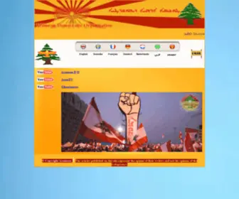 Aramaic-Dem.org(Aramean Democratic Organization) Screenshot