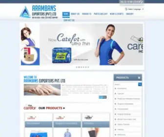 Arambans.com(ARAMBANS EXPORTERS (PVT) LTD) Screenshot