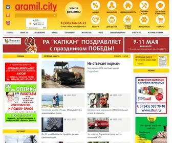 Aramil.city(Арамильский) Screenshot