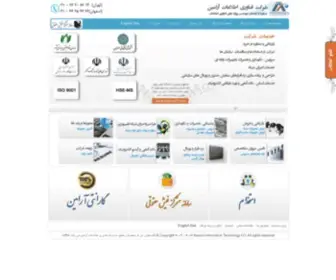 Araminit.com(اکسوم)) Screenshot