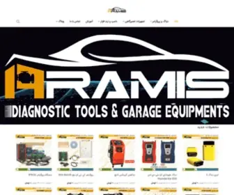 Aramiscar.com(دیاگ) Screenshot