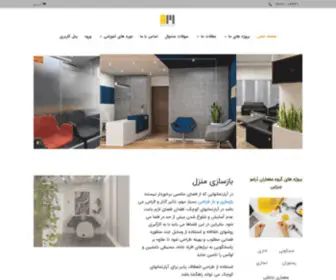 Aramodesign.com(گروه) Screenshot
