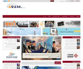 Arampress.com(آرام برس) Screenshot
