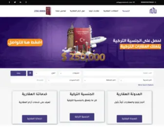 Aramturk.com(الرئيسية) Screenshot