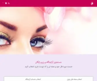 Aranice.com(دردشة عراقية) Screenshot
