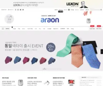 Araonkorea.com((주)두레샘) Screenshot