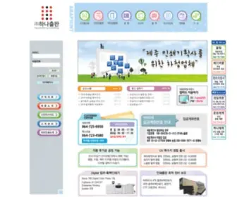 Araprint.kr(온라인) Screenshot