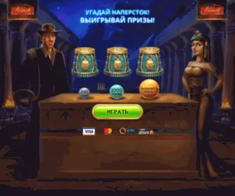 Ararat-Casino.com Screenshot