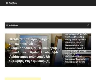 Ararattv.am(Ararattv) Screenshot