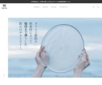 Aras-JP.com(まいにち使える、一生もの) Screenshot