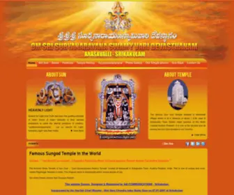 Arasavallisungod.org(Om Sri Suryanarayana Swamy Vari Devasthanam) Screenshot