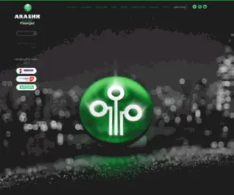 Arashk-CO.com(باسداکت) Screenshot