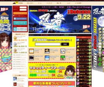 Arasi.jp(スロットゲームで賞品ゲット) Screenshot