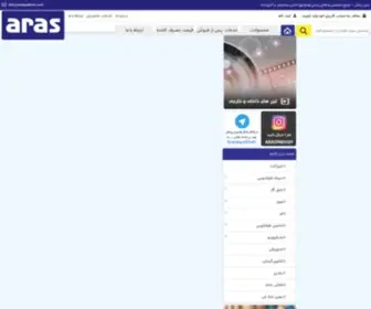 Araspakhsh.com(ارس پخش) Screenshot