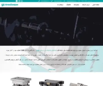 Araszanjan.com(Araszanjan) Screenshot