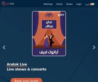 Aratok.com(Aratok) Screenshot