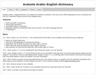 Aratools.com(Aratools Arabic) Screenshot