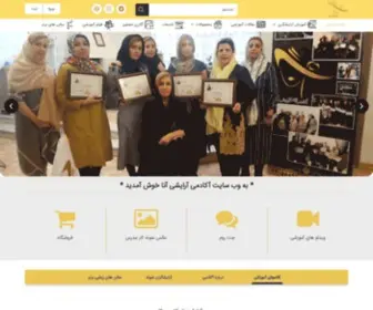 Arayeshgarsho.ir(فروش) Screenshot