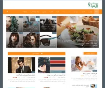 Arayeshik.com(مدل مو) Screenshot
