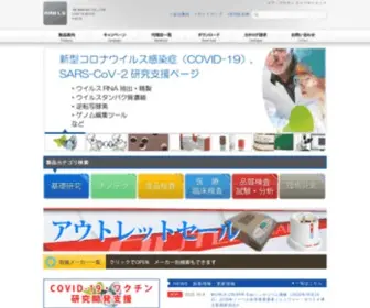 ARB-LS.com(エア・ブラウン株式会社) Screenshot