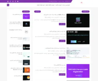 Arbahmixnet.com(ارباح) Screenshot