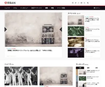 Arban-Mag.com(ARBAN（アーバン）) Screenshot