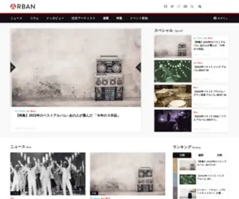 Arban-Mag.com(ARBAN(アーバン)) Screenshot