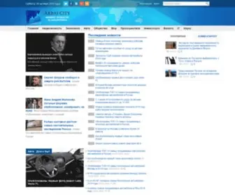 Arbatcity.ru(Арбат) Screenshot