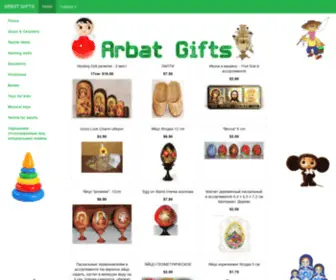 Arbatgifts.com(Настольные игры для детей) Screenshot