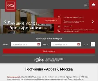 Arbathotel.ru(Официальный сайт гостиницы) Screenshot