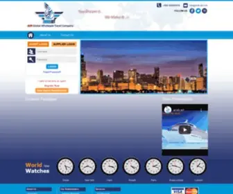 Arbjet.com(Arabjet) Screenshot