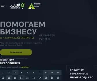 Arbko.ru(Агентство развития бизнеса) Screenshot