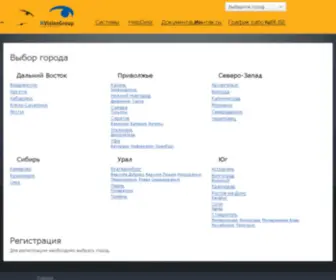 Arbuse.ru(Добро) Screenshot