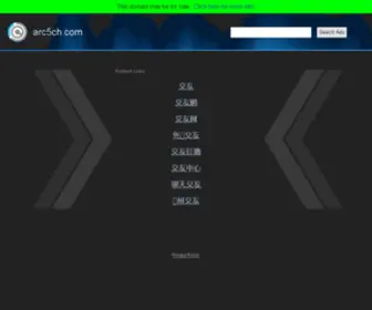 ARC5CH.com(ARC5CH) Screenshot