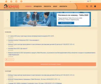 Arcada.com.ua(Аркада) Screenshot