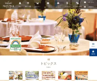 Arcadia-JP.org(市ヶ谷駅) Screenshot