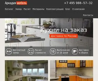 Arcadia-Mebel.ru(Аркадия) Screenshot