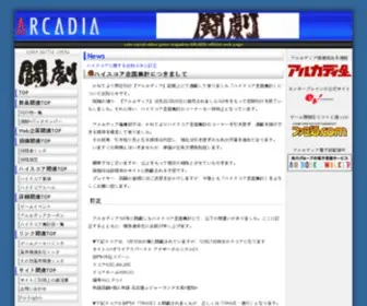 Arcadiamagazine.com(Arcadiamagazine) Screenshot