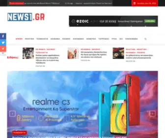 Arcadiapress.gr(NEWSΩΡΕΣ) Screenshot