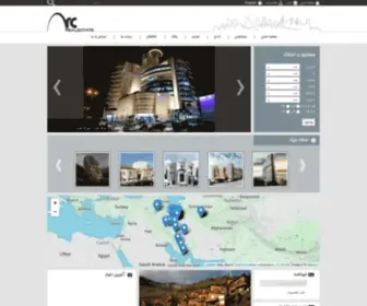 Arcamlak.com(املاک لوکس) Screenshot