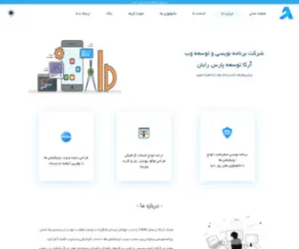 Arcatech.dev(صفحه اصلی) Screenshot