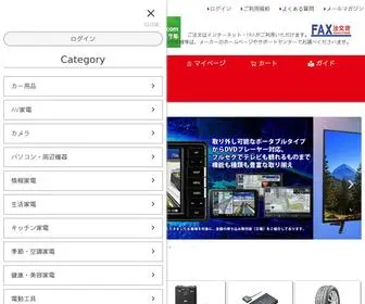 ARCH-Wholesale.com(アーチホールセール) Screenshot