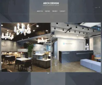 Archdesign.co.kr(아치) Screenshot