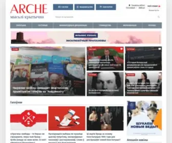 Arche.by(новости) Screenshot