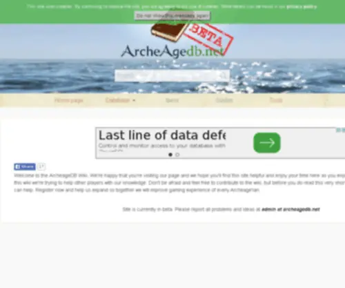 Archeagedb.net(Archeage Wiki) Screenshot