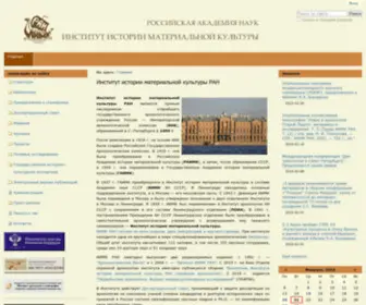 Archeo.ru(Институт истории материальной культуры РАН) Screenshot