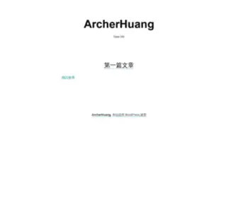 Archerhuang.com(Archerhuang) Screenshot