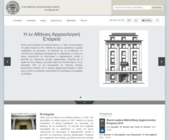 Archetai.gr(Εν) Screenshot