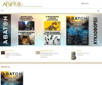Archetypo.com.gr(Αρχέτυπο) Screenshot